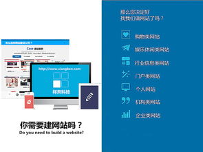 東莞企業網站建設與軟件服務 為企業發展注入數字化新動能