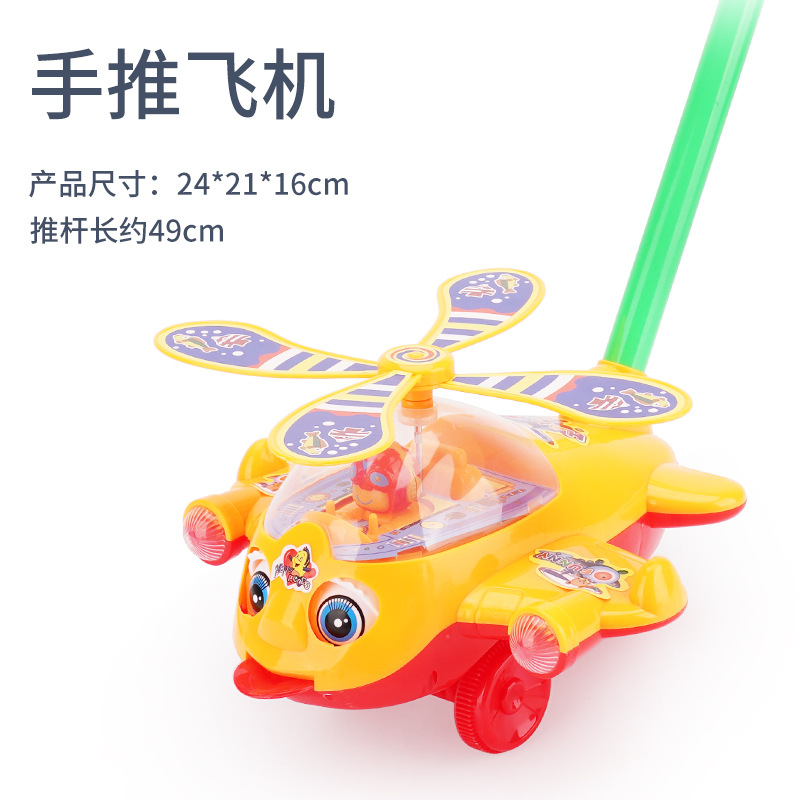 升級大號手推飛機玩具 讓寶寶學步之旅充滿驚喜與樂趣