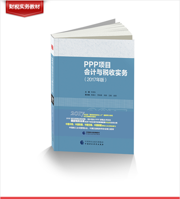 會計學的藝術 數字化背后的財務智慧
