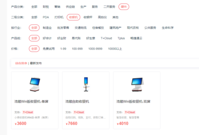 ERP系統中下載會計憑證的完整操作指南